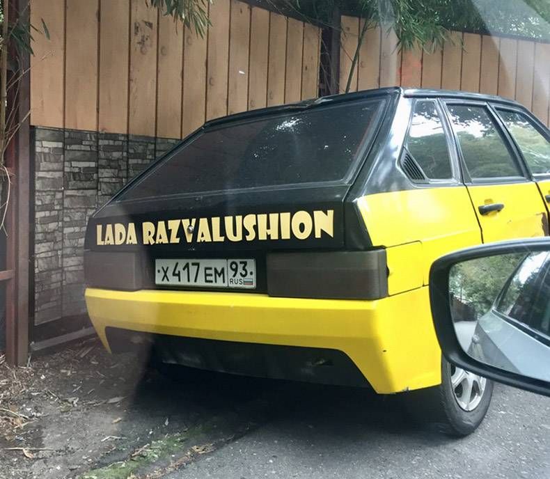 Gewoon een verzameling hilarische foto's #1287