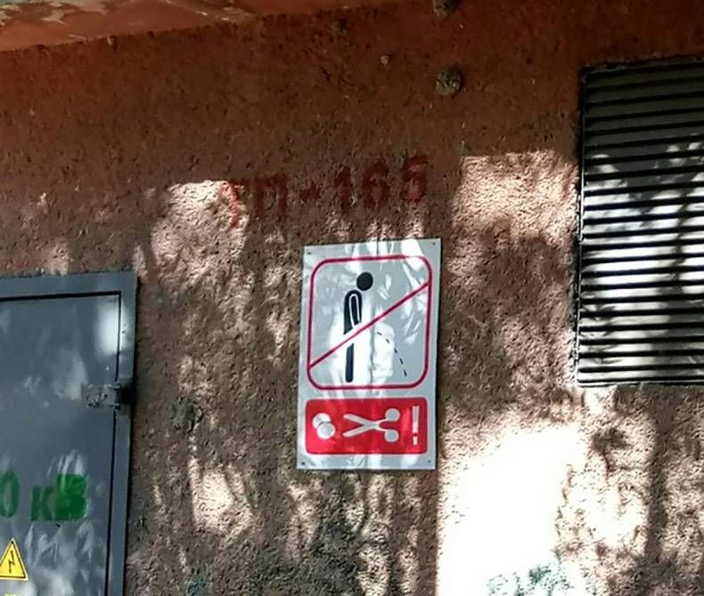Gewoon een verzameling hilarische foto's #820