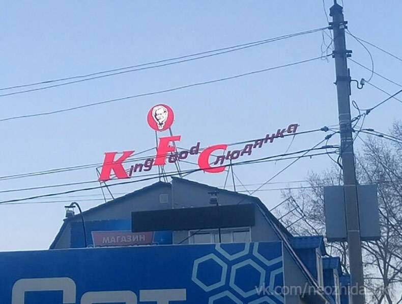 Gewoon een verzameling hilarische foto’s #847