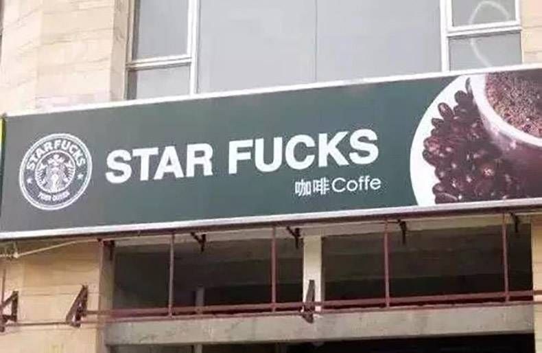 Gewoon een verzameling hilarische foto's #1222