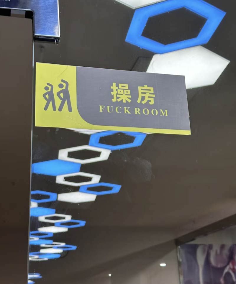 Gewoon een verzameling hilarische foto's #1786