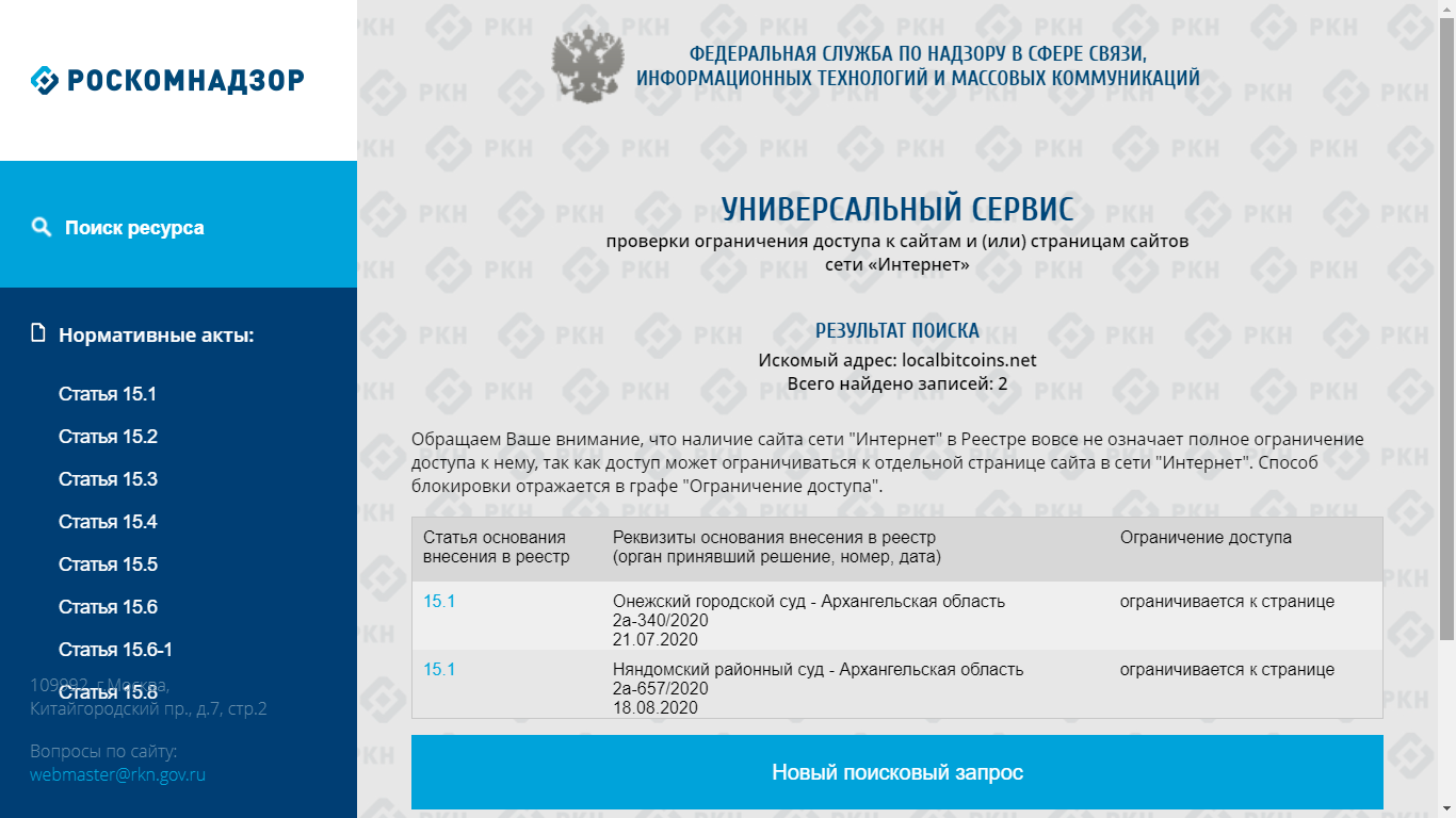 Rusland blokkeert populaire Bitcoin (BTC) handelsplaats