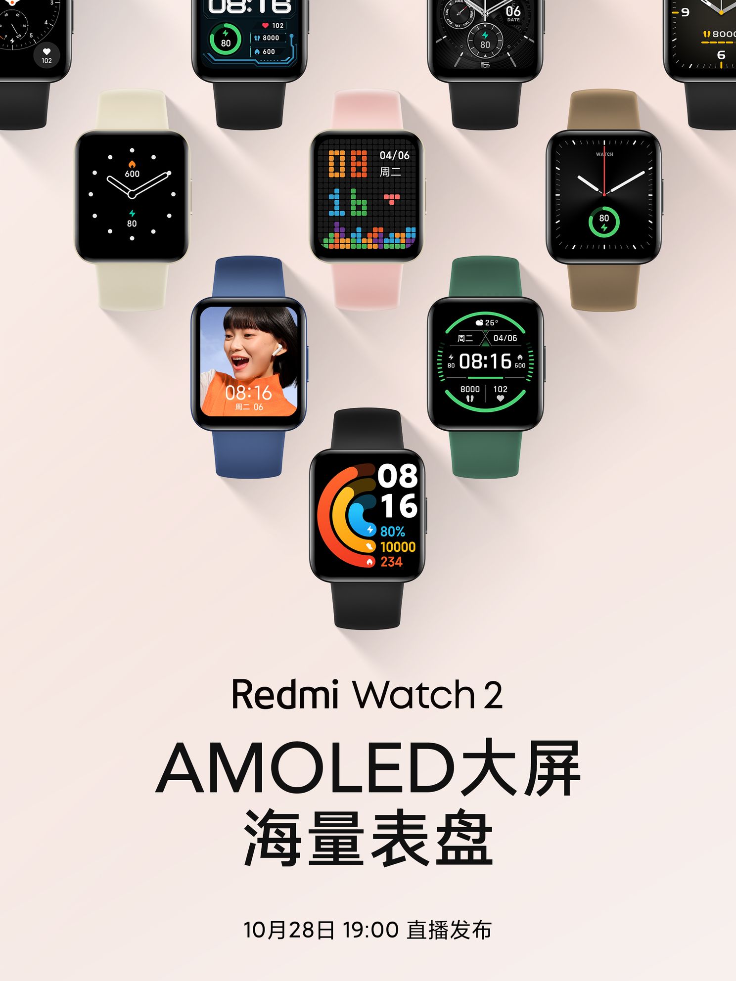 Redmi Smart Band Pro seen in all its glory in images