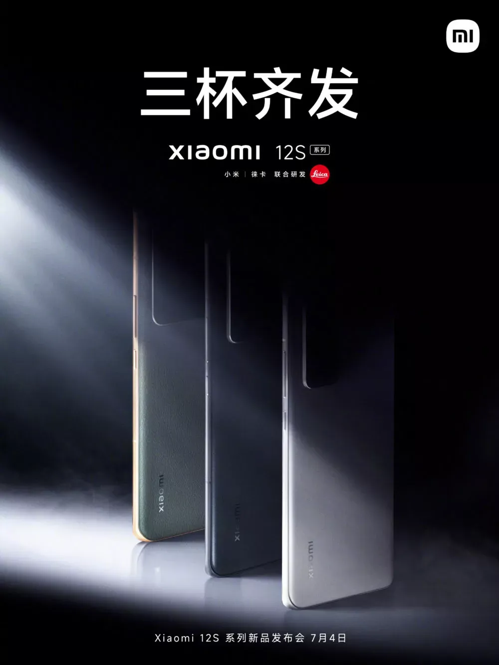 Xiaomi: 3 top phones with Leica camera coming on July 4
