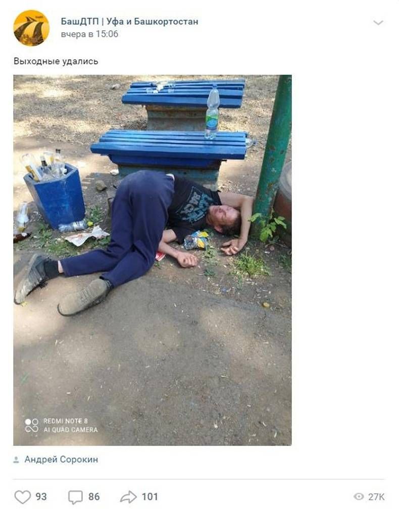 Gewoon een verzameling hilarische foto's #1447