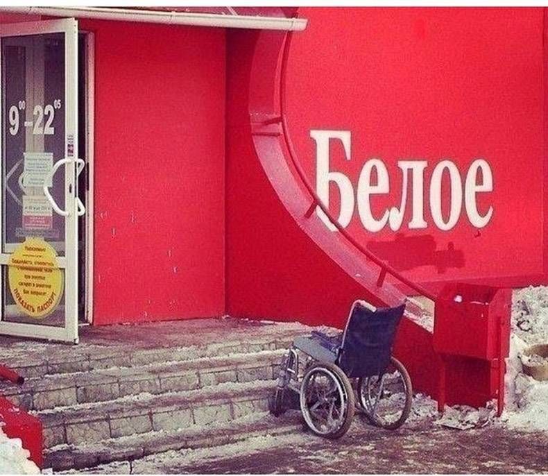 Gewoon een verzameling hilarische foto's #1002