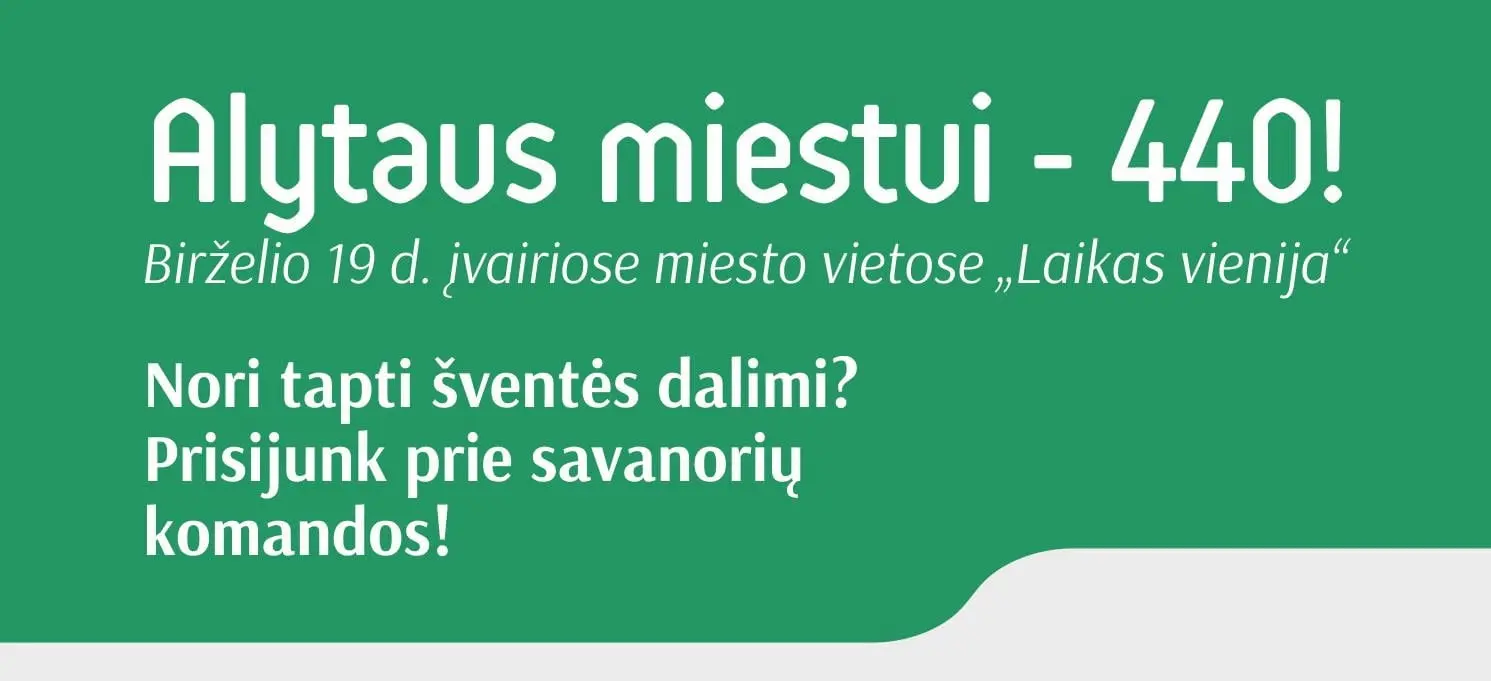 amsv