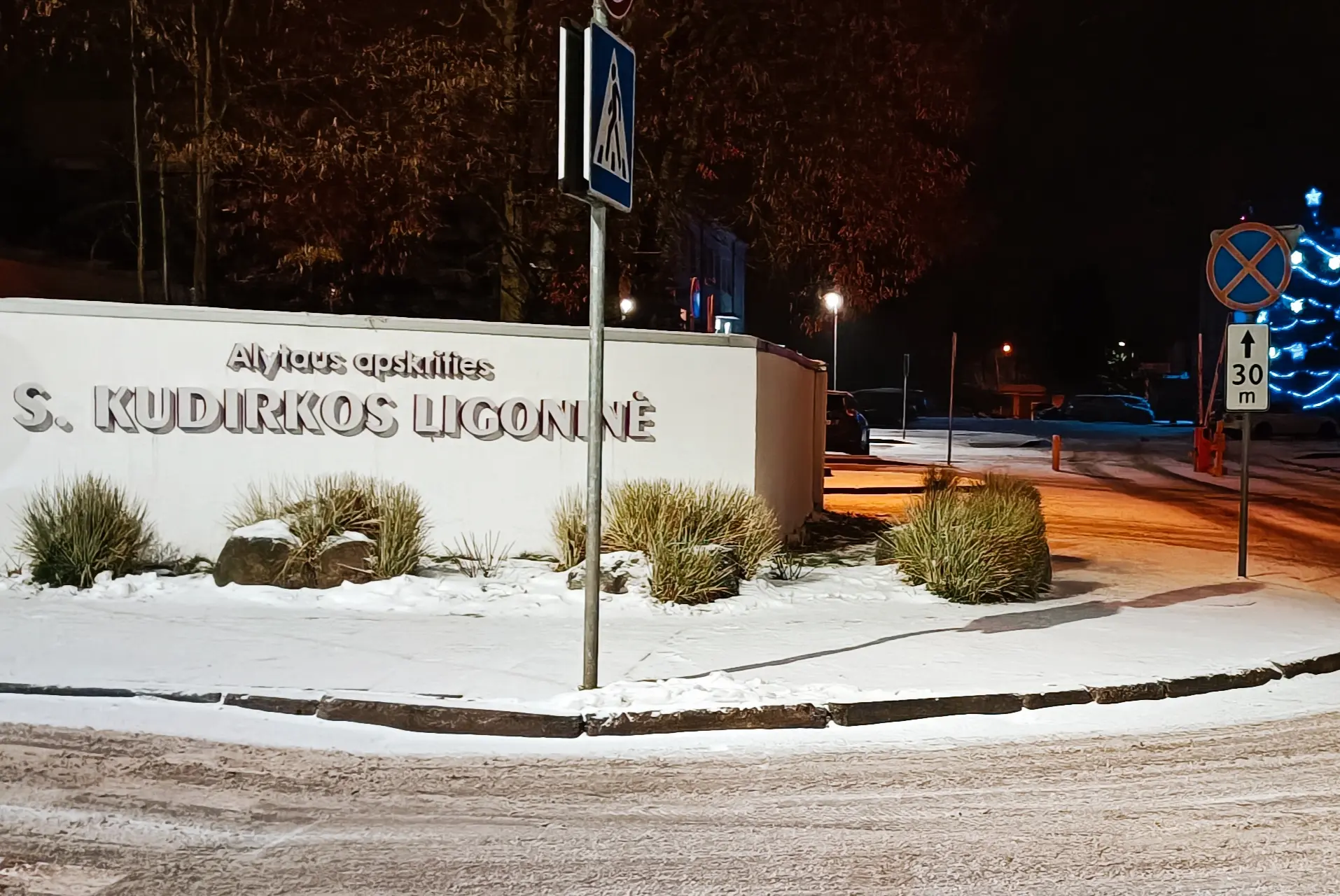 img 20221226 124835
