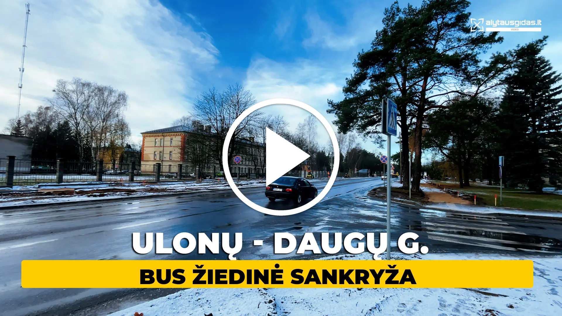 ulonu play