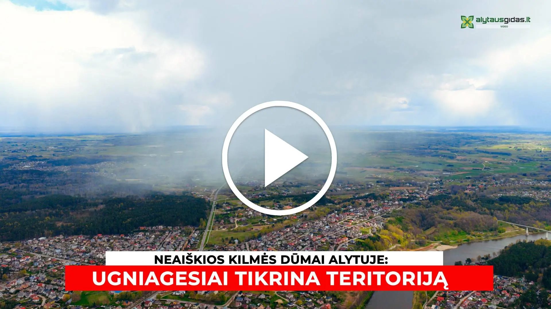 Neaiškios kilmės dūmai Alytuje: gyventojai skundėsi degėsių kvapu, ugniagesiai tikrino teritoriją ATNAUJINTA