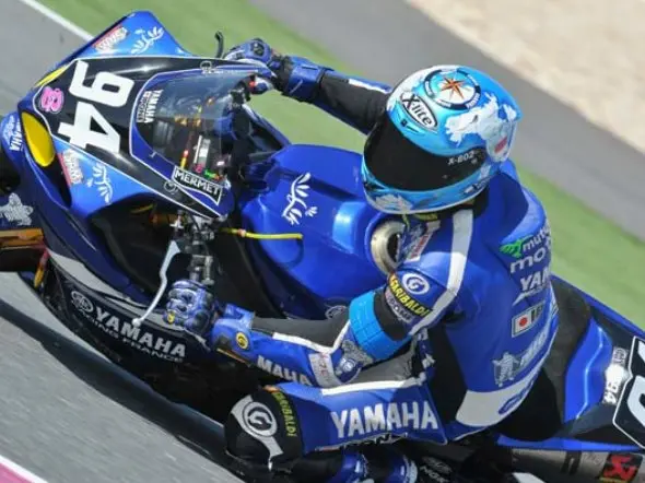 ewc doha 2011 1