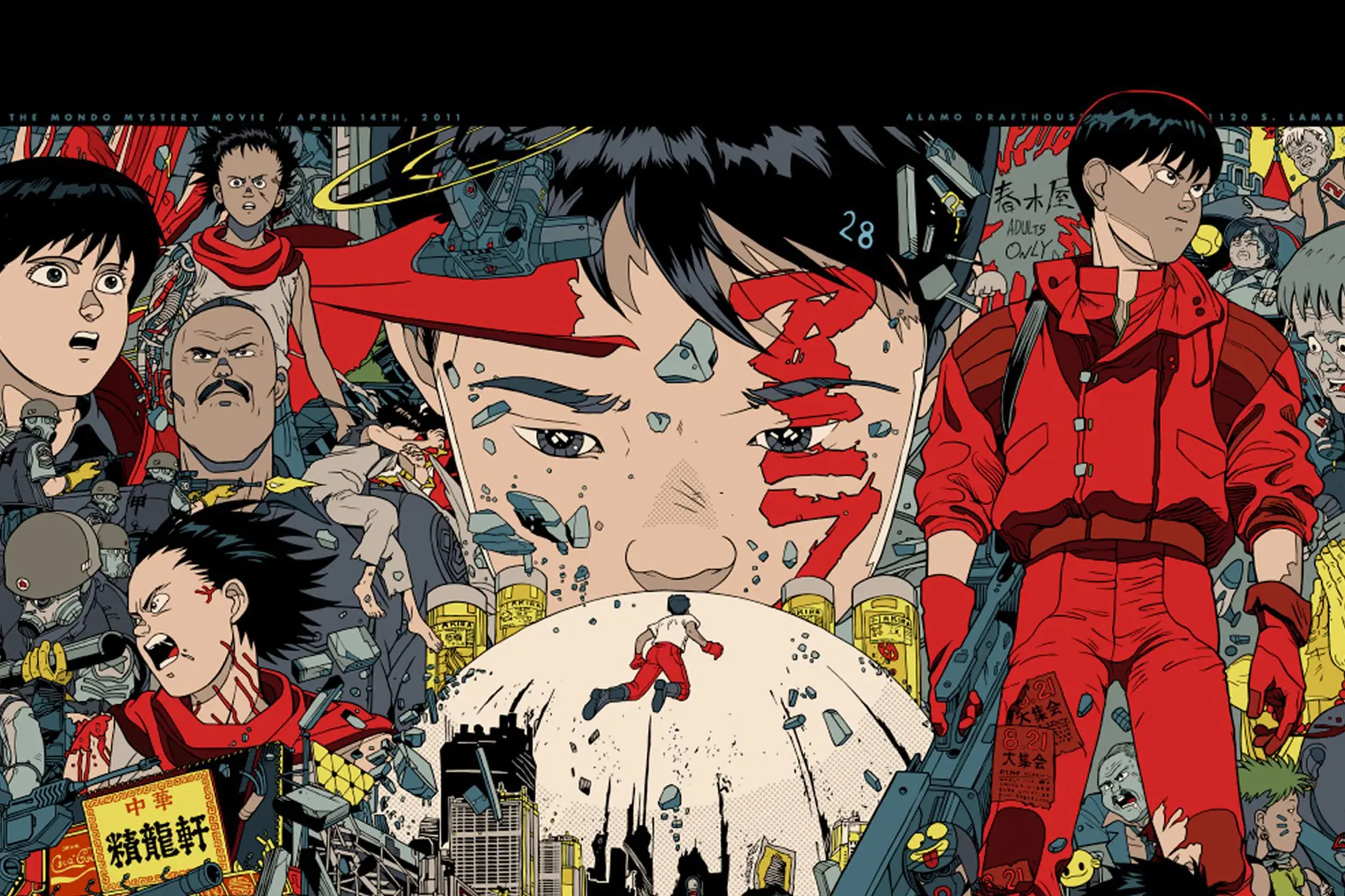 akira film
