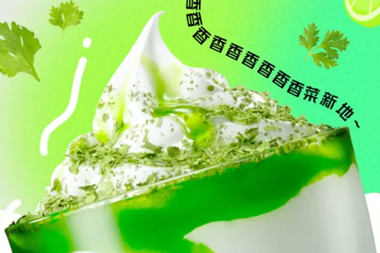 McDonald's in China heeft bijzondere McFlurry op het menu staan