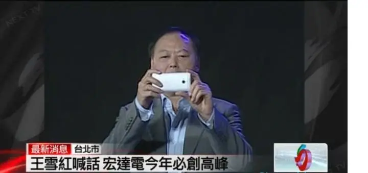 htc m7