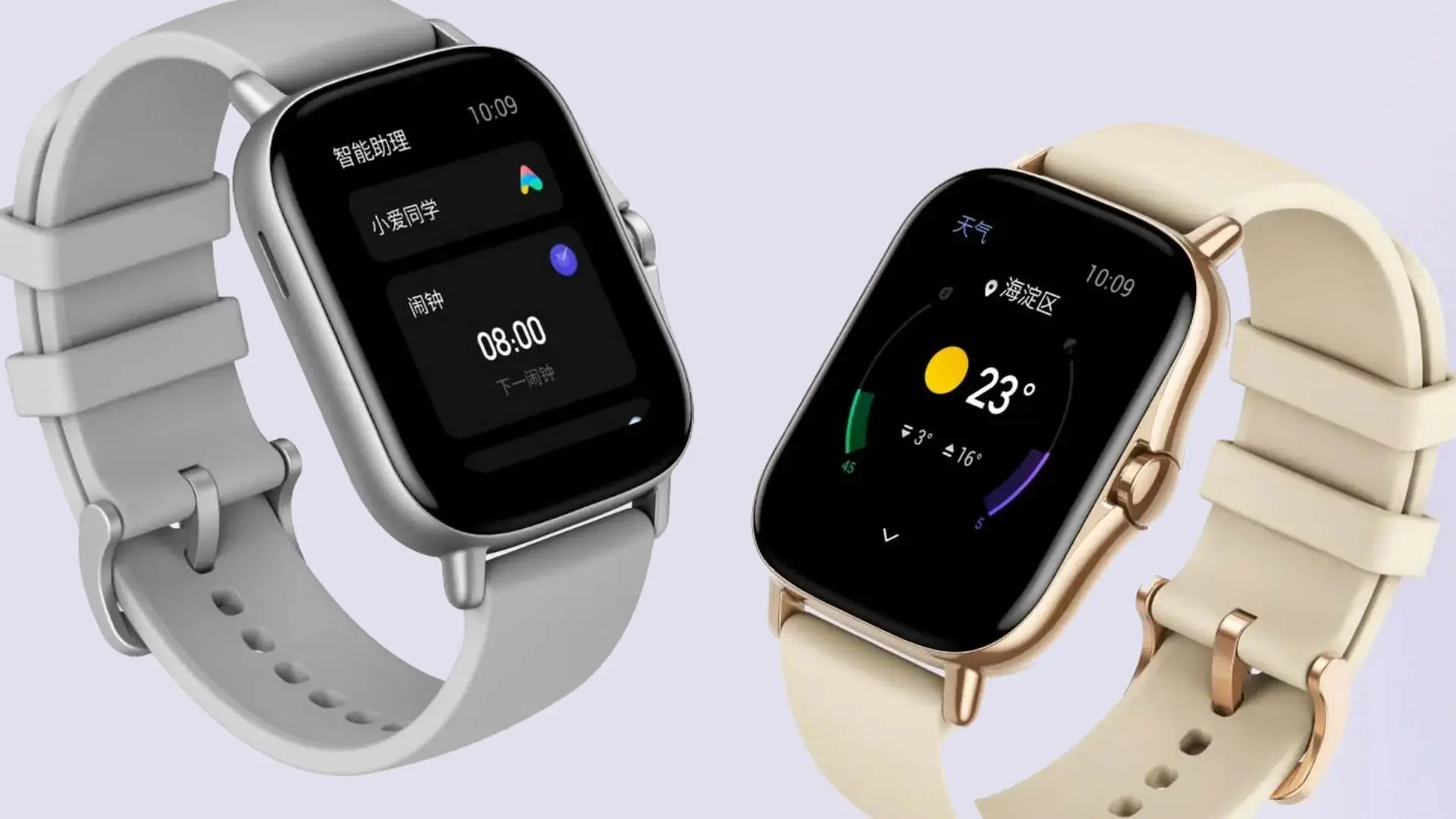amazfit gts 2e