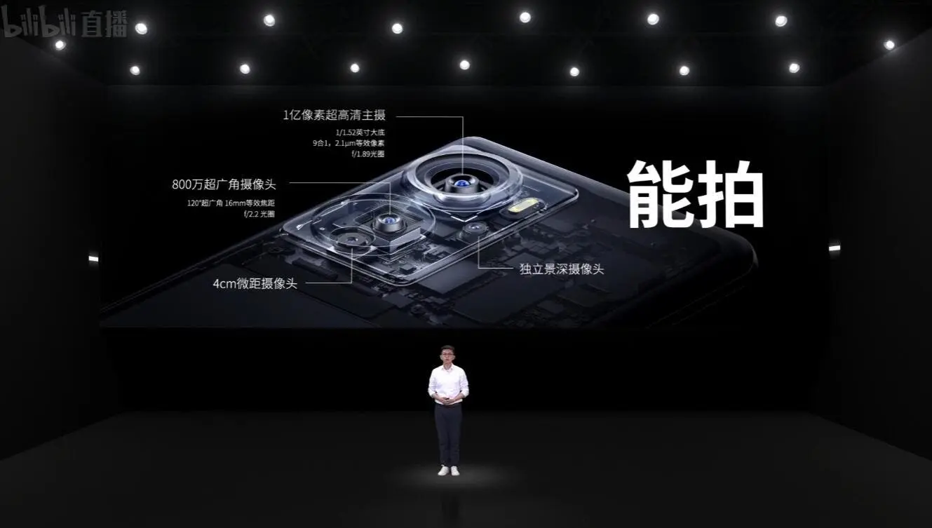axon 40 pro