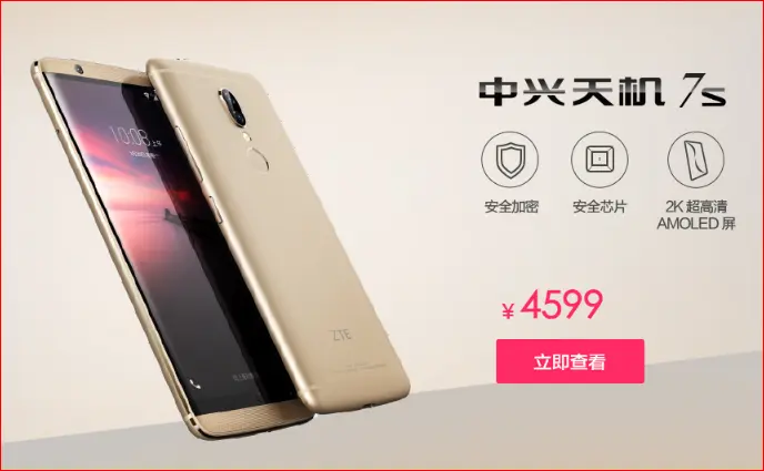 axon 7s