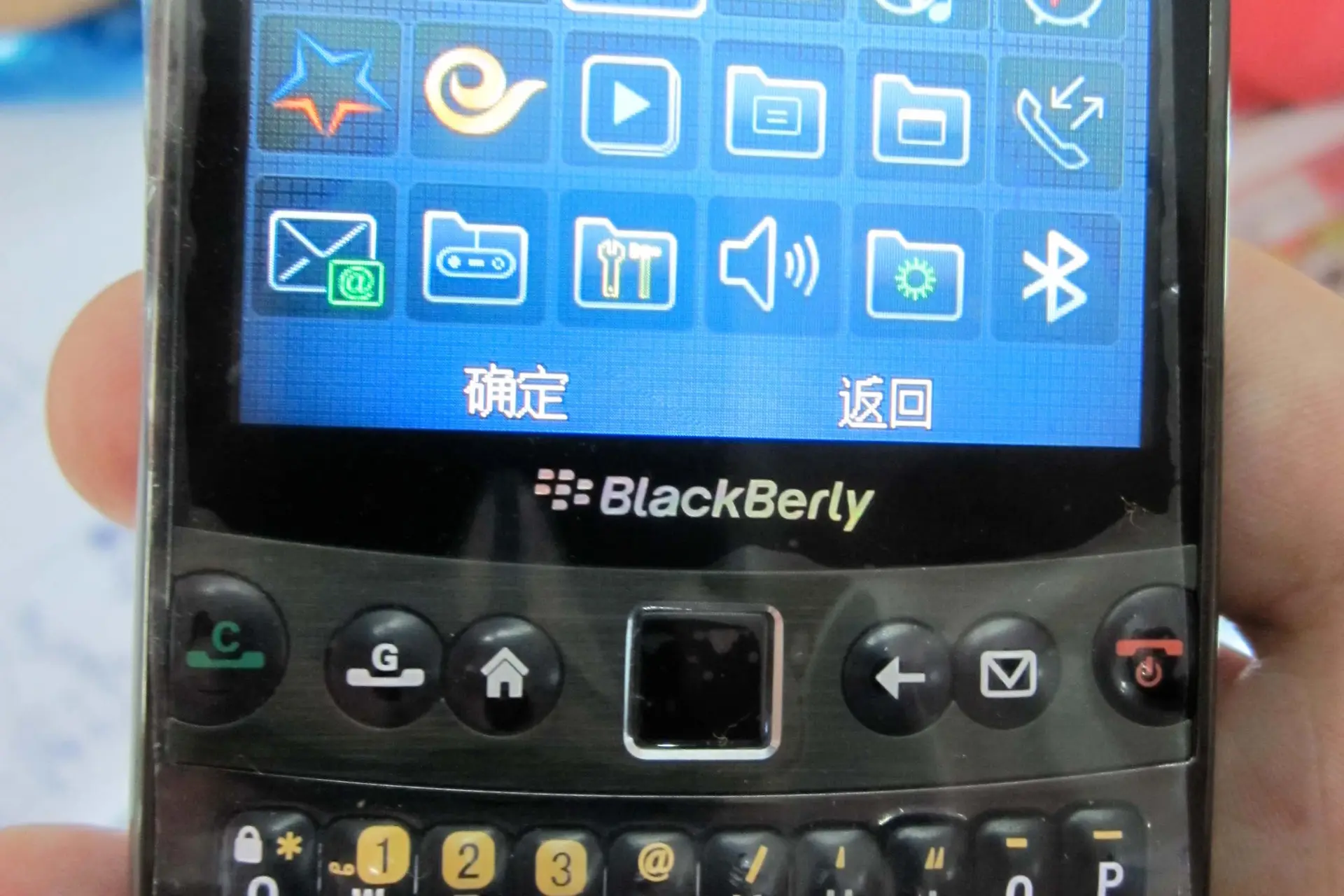 blackberly