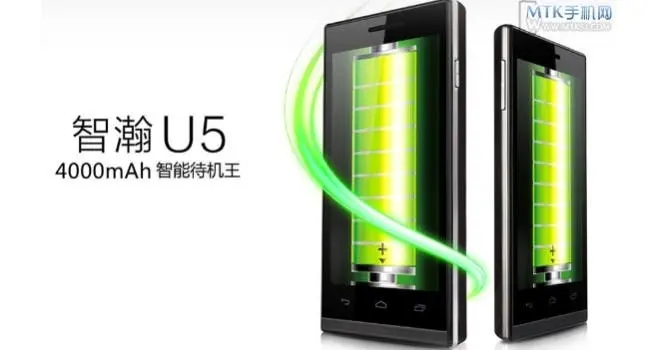 boway u5 4000mah battery phone