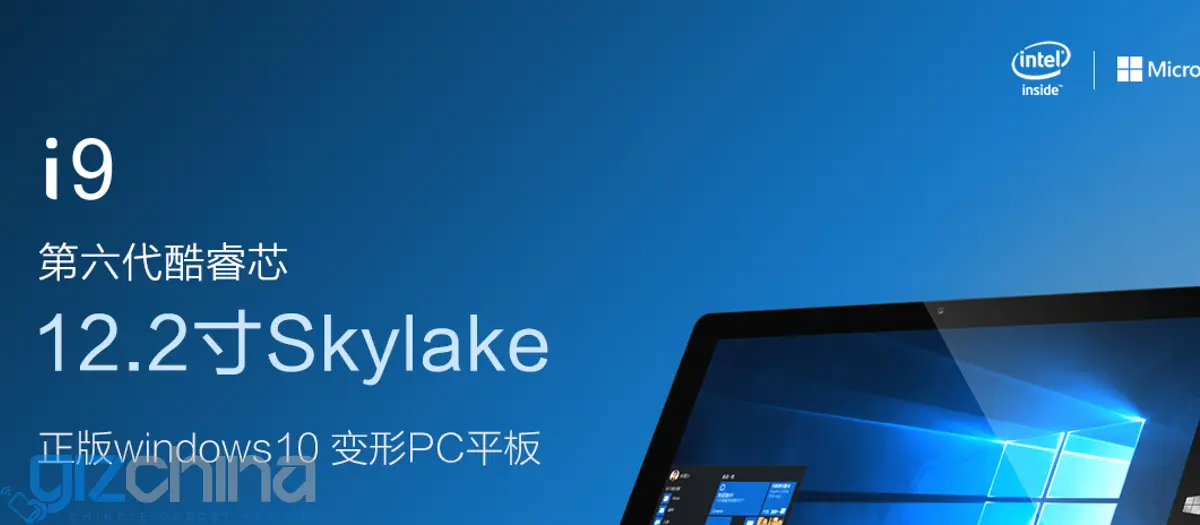 cube i9 tablet
