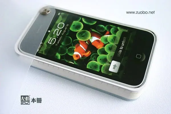fish lockscreen