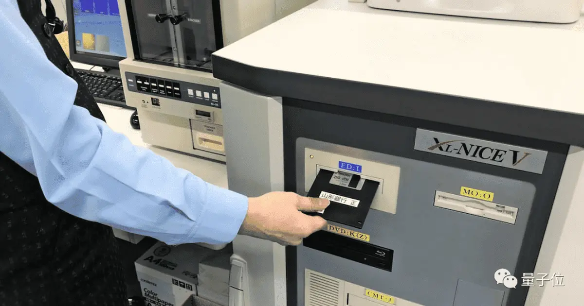 floppy disks b 1