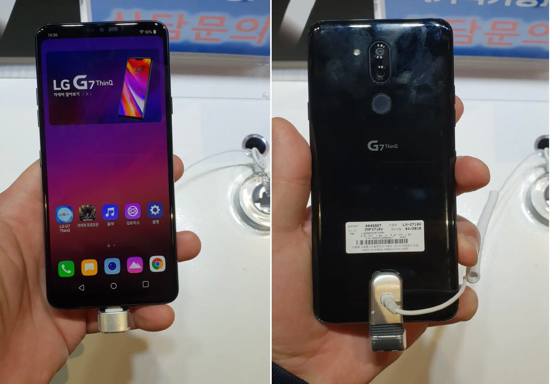 g7thinq