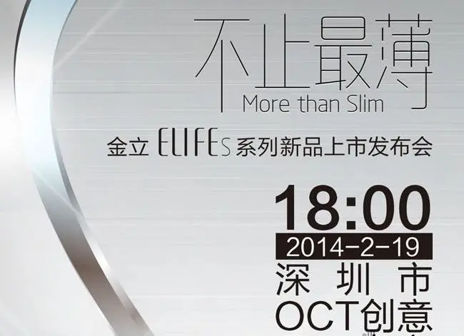 gionee elfe s launch