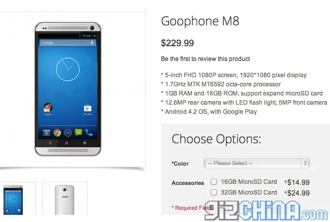 goophone m8