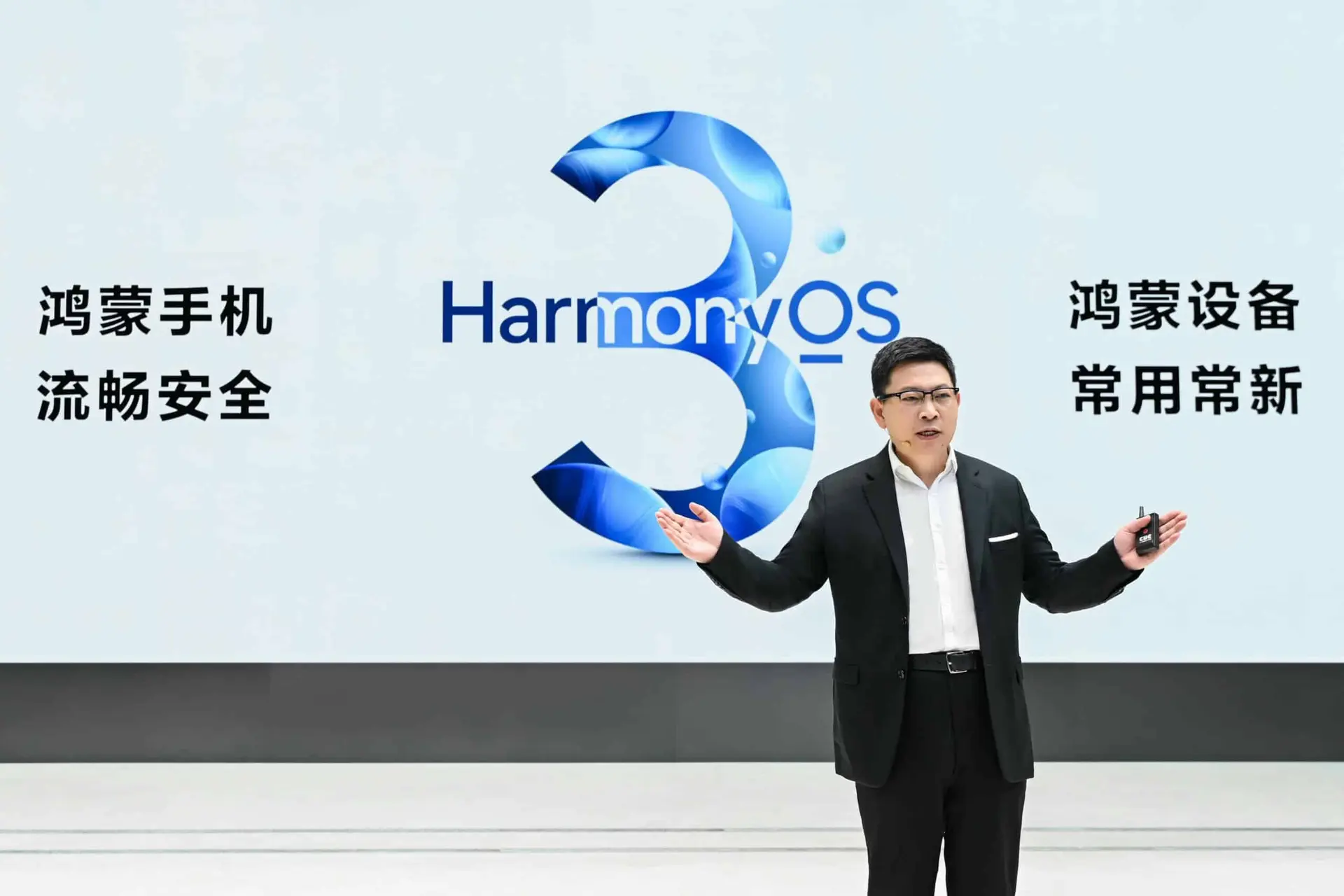 harmonyos 3 scaled 1