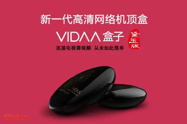 hisense viddaa box