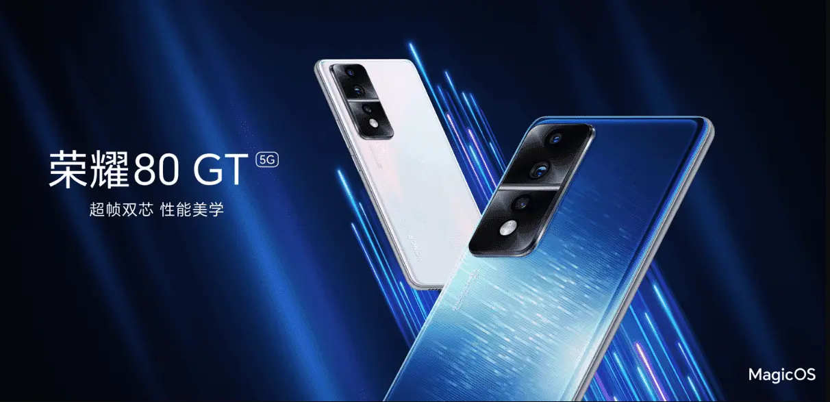 honor 80 gt