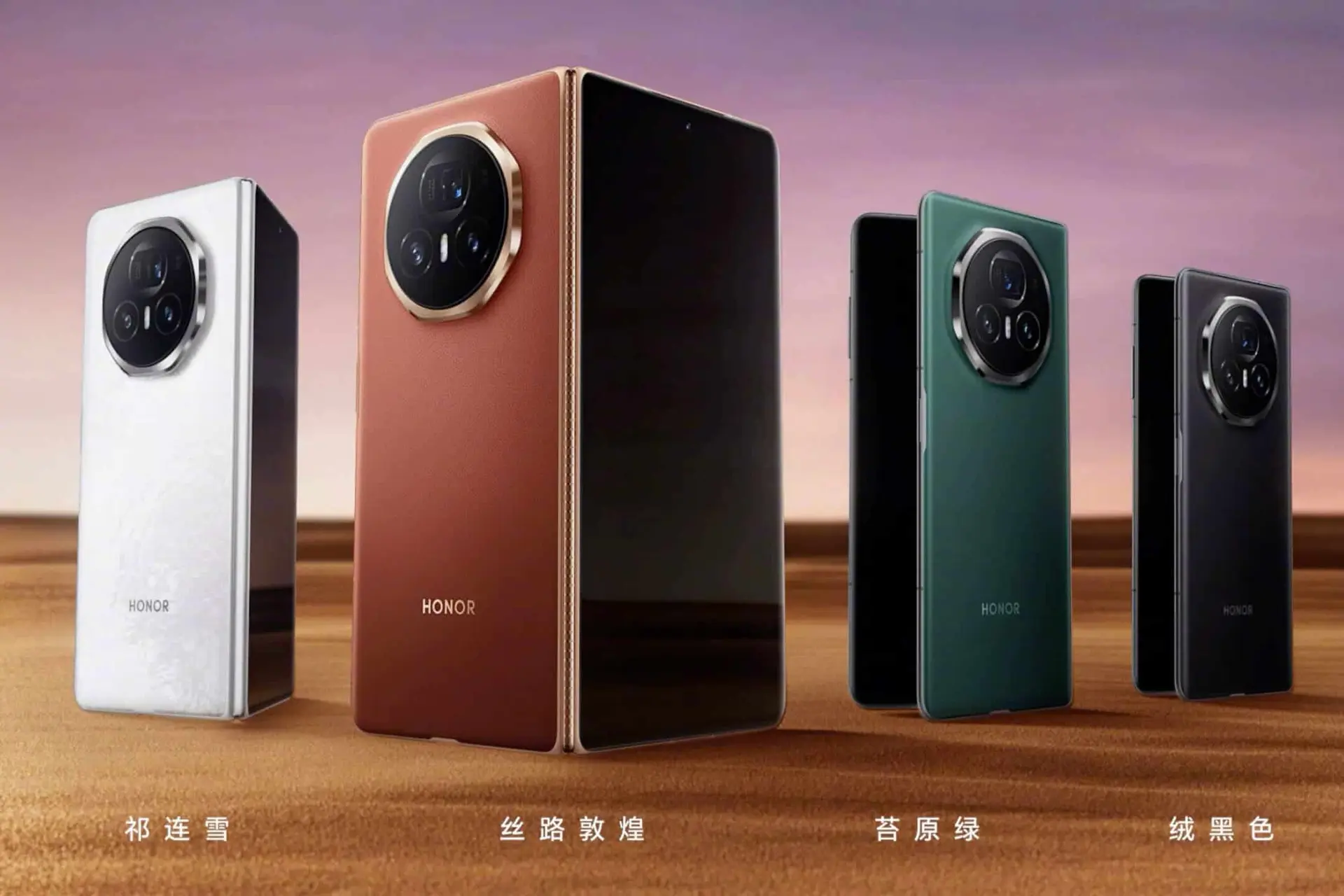 honor magic v3