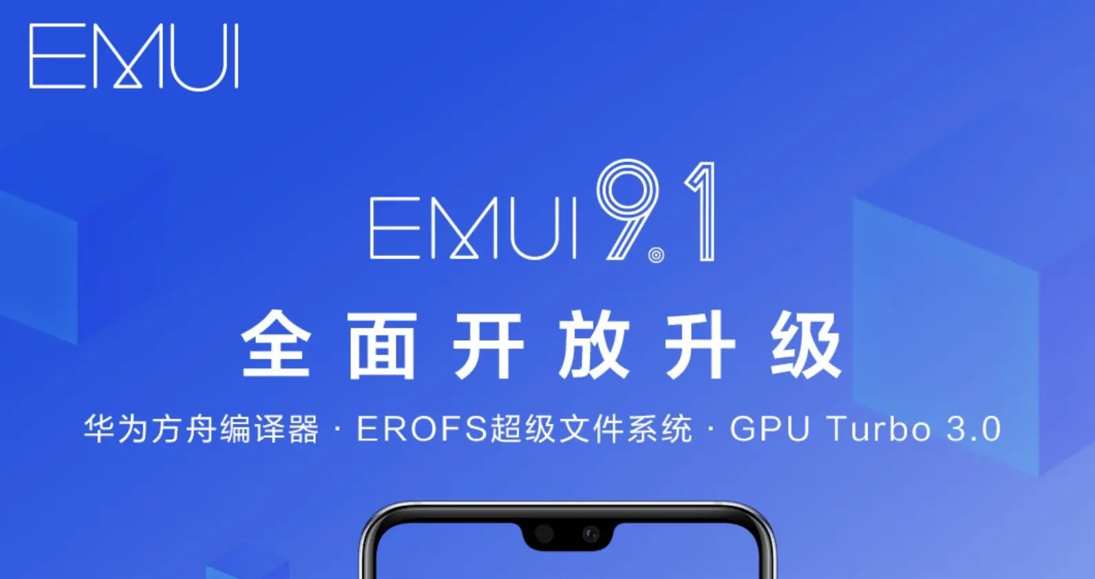 huawei aa