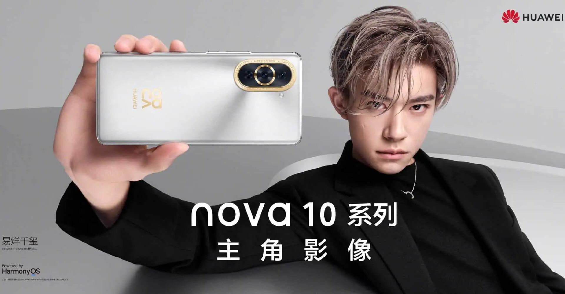 huawei nova 10 a