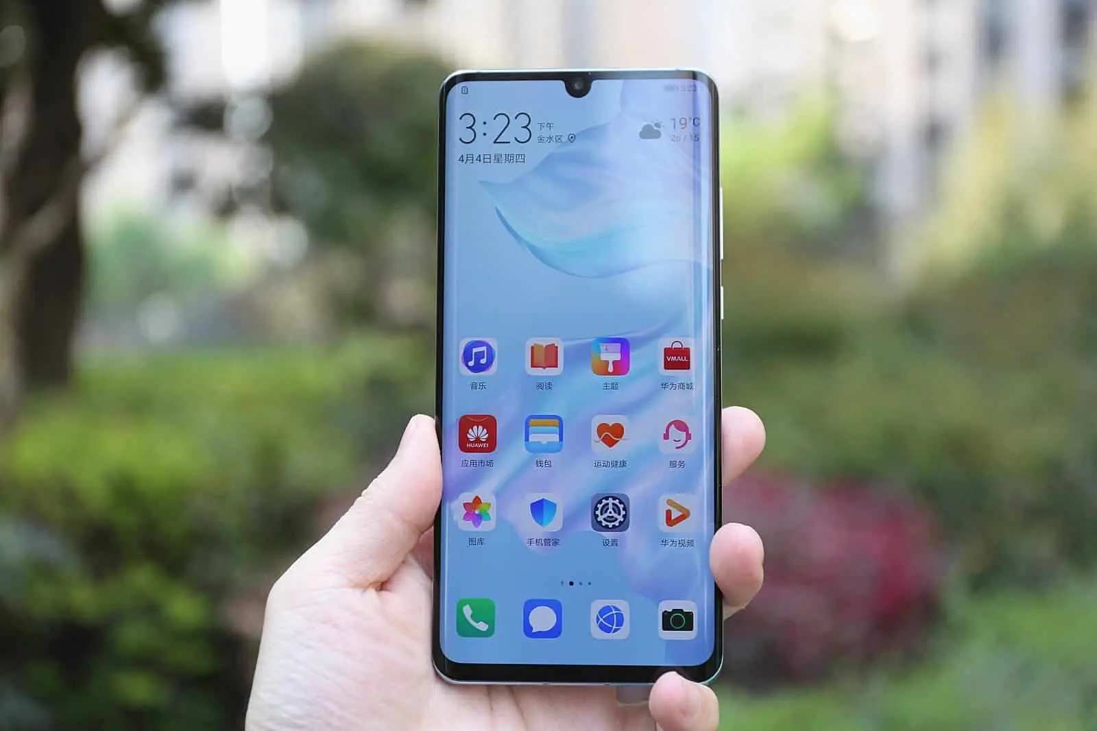 huawei p30