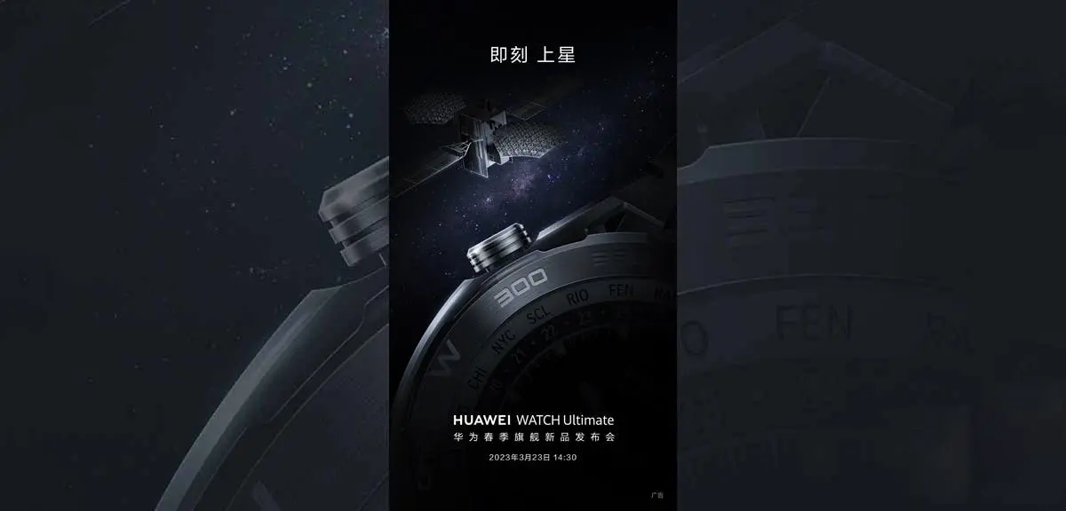 huawei watch ultimate