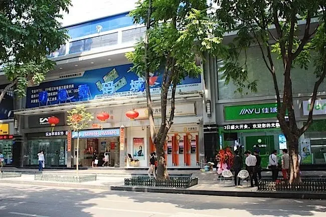 jiayu store