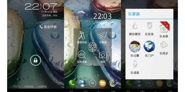 lenovo k5 coming to ces with merrifield chipset