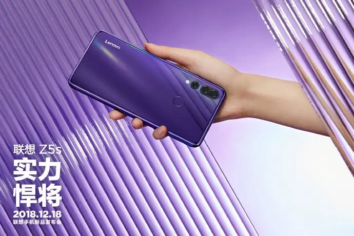 lenovo z5s quiet blue