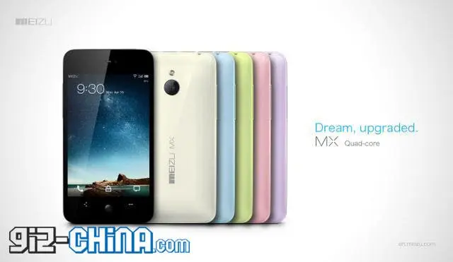 meizu mx on sale in us