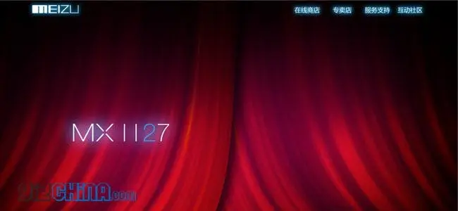 meizu mx2 launch