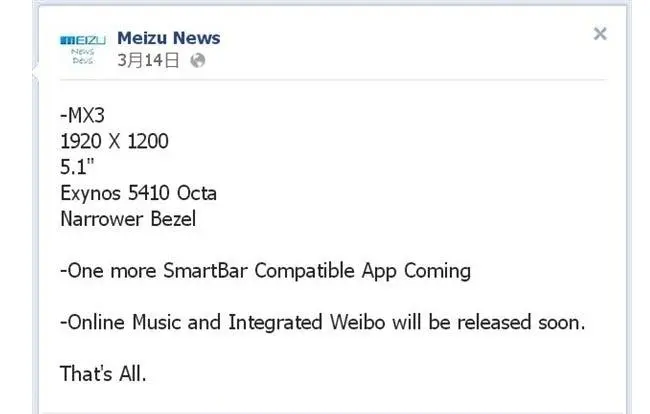 meizu mx31