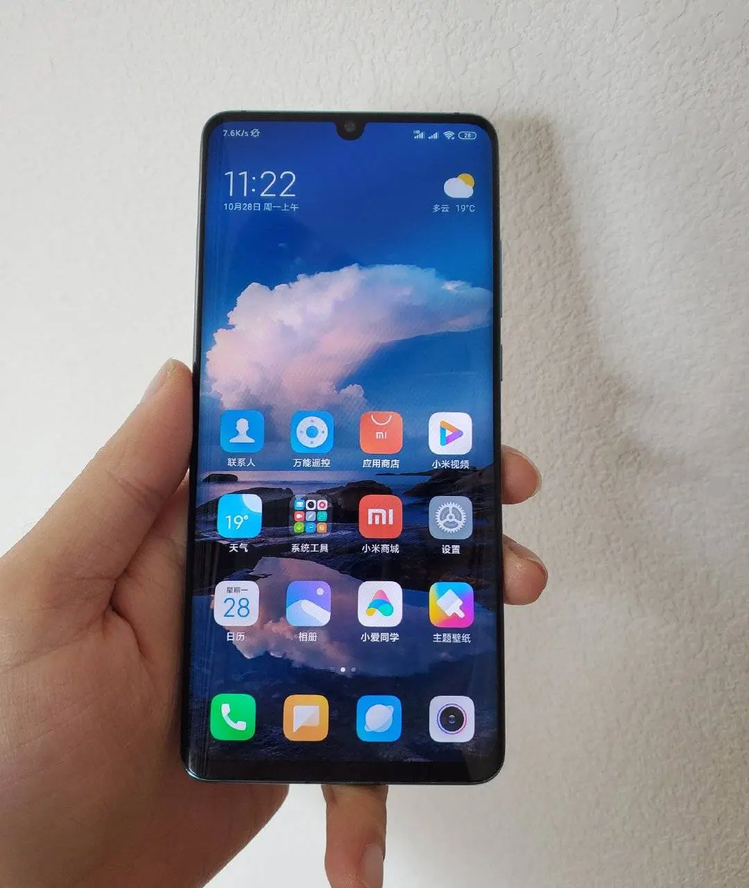 mi cc9 pro live image