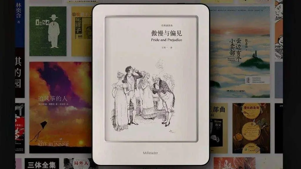 mireader