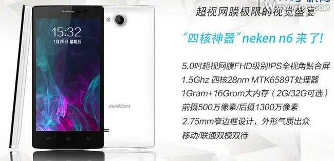 neken n6 mt6589t quad core
