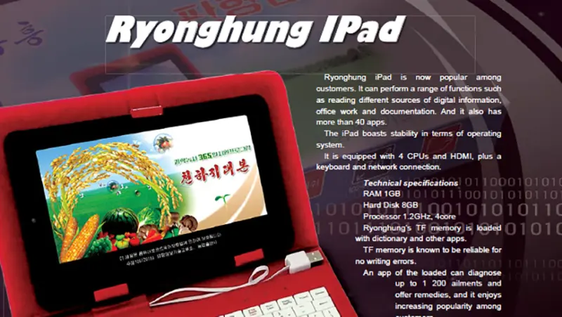 nk ipad 1