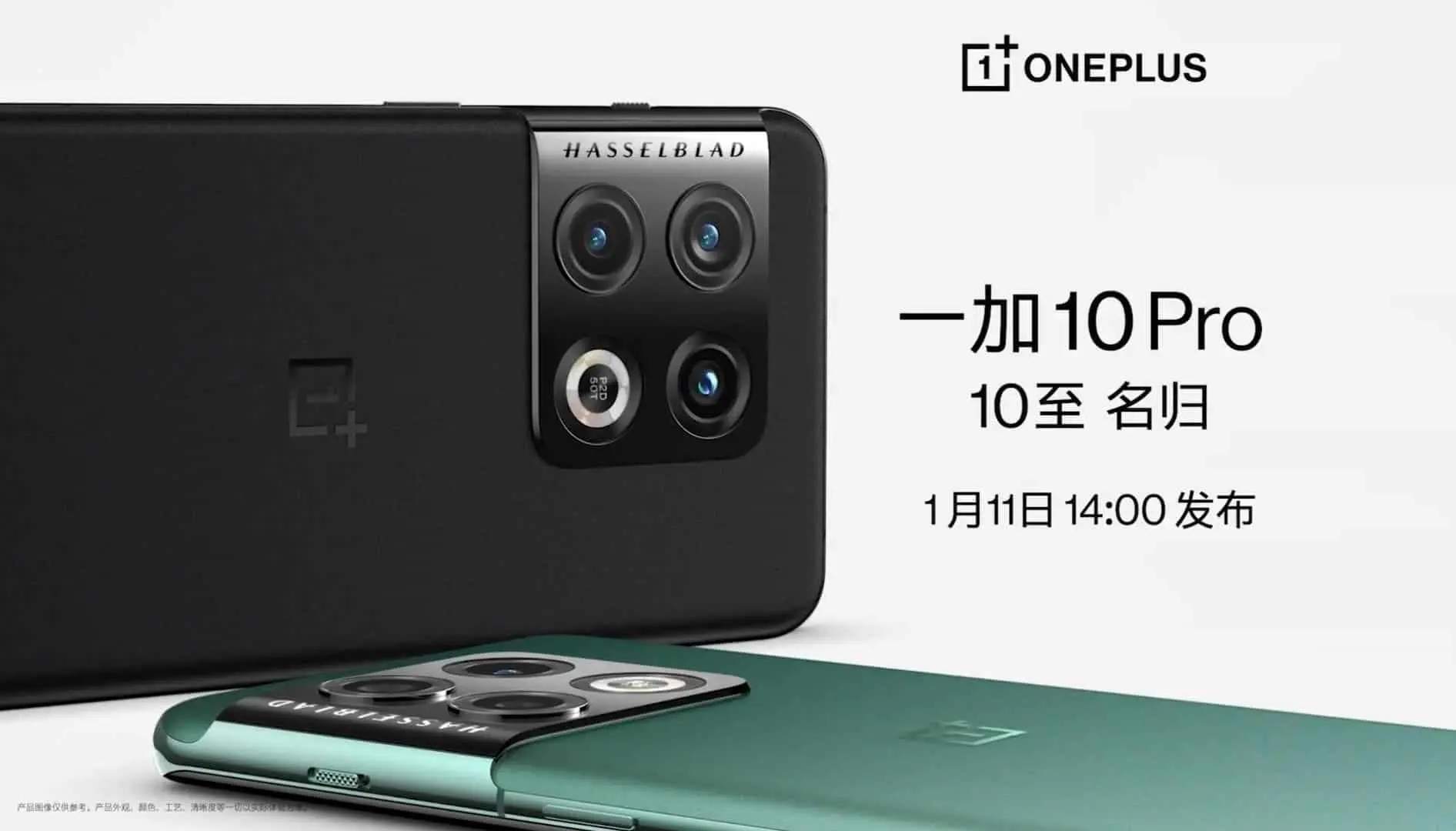 oneplus 10 pro