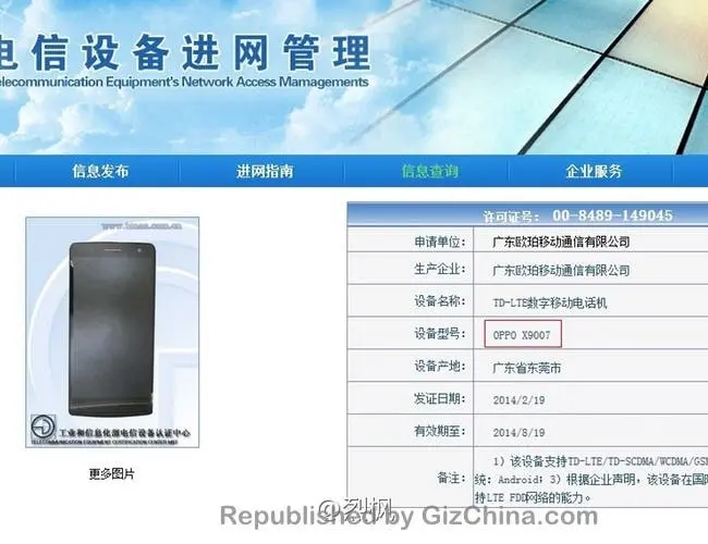 oppo find 7 x9007