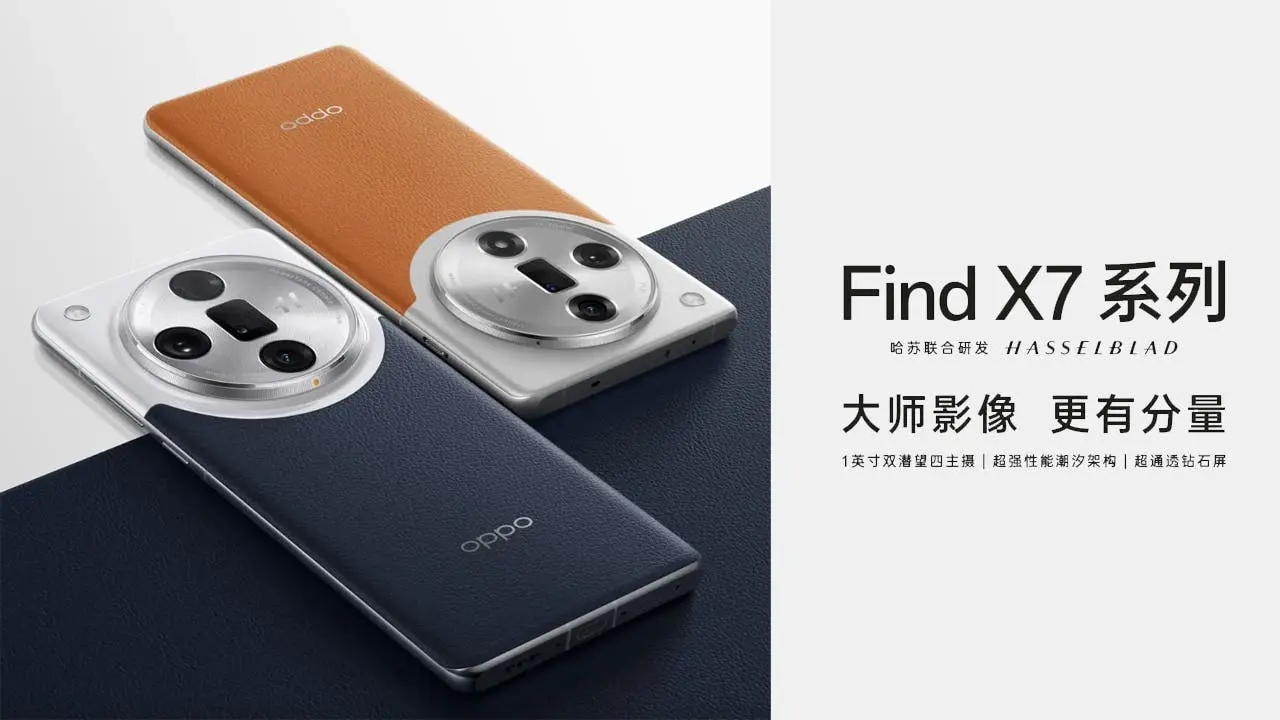 oppo find x7 series launch